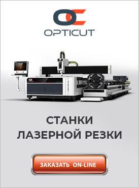 Лазерный станок Лазерный станок