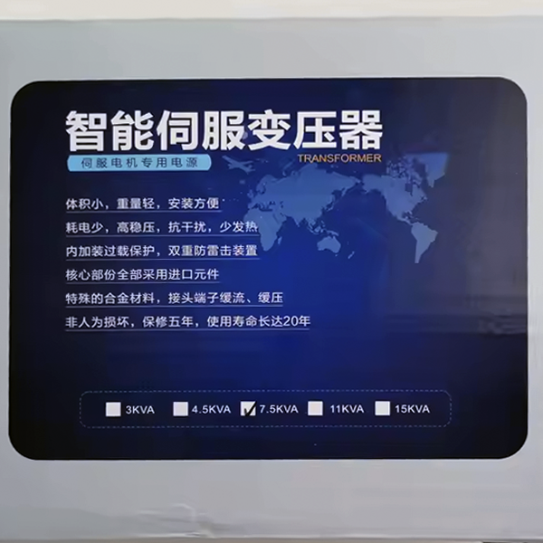 Преобразователь напряжения MT-075-T Преобразователь напряжения MT-075-T