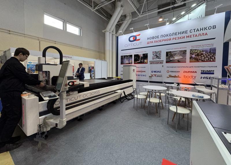 Выставка «Металл-Экспо 2024» в разгаре Выставка «Металл-Экспо 2024» в разгаре