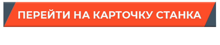 кнопка - оптикат.png кнопка - оптикат.png
