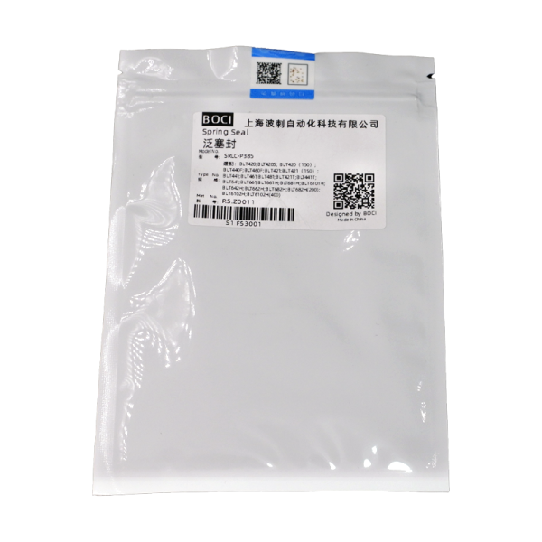 Кольцо уплотнительное  38.5x30.5x3.7 мм Кольцо уплотнительное  38.5x30.5x3.7 мм