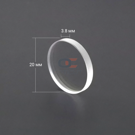Линза фокусировочная D=20 мм FL=200 мм h=3,8 мм