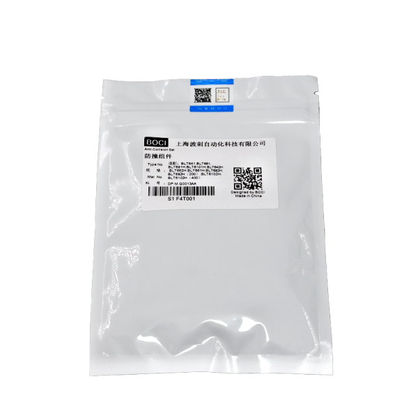 Винты для защиты от столкновения BLT 6 серии. Комплект 4 шт BOCI (Оригинал).