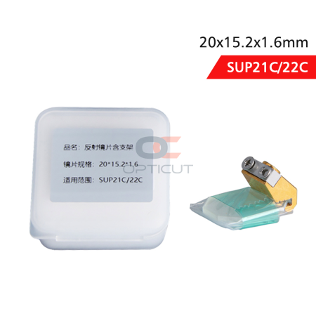 Зеркало 20*15,2*1,6 мм с держателем SUP22