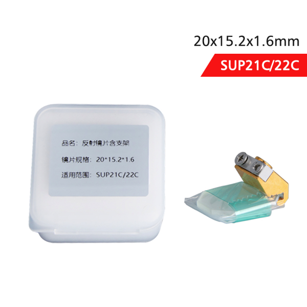 Зеркало 20*15,2*1,6 мм с держателем SUP22