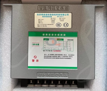 Преобразователь напряжения МТ-055-Т